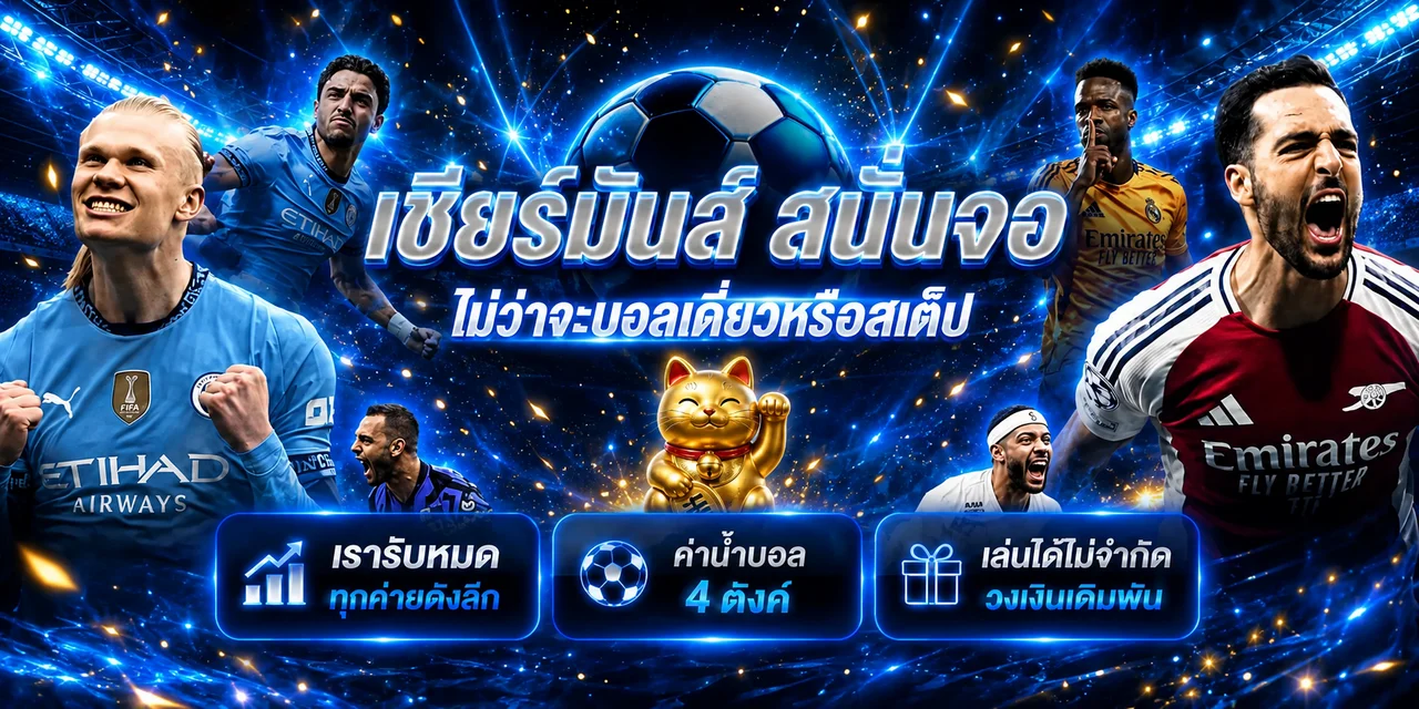 MAXWIN168 กีฬาและแนวทางใช้งานอย่างรับผิดชอบ