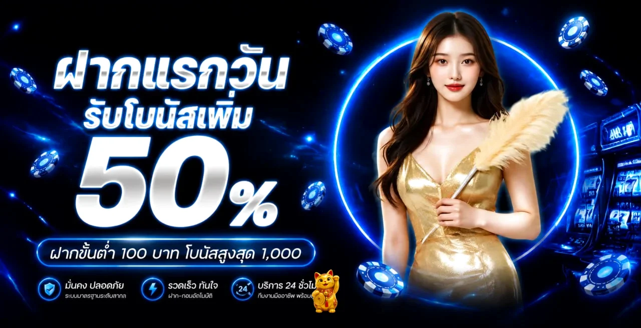 MAXWIN168 ทางเข้าเว็บหลัก สมัคร Login และคู่มือครบ