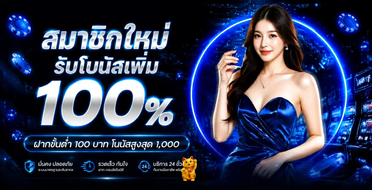 MAXWIN168 ทางเข้าเว็บหลัก สมัคร Login และคู่มือครบ